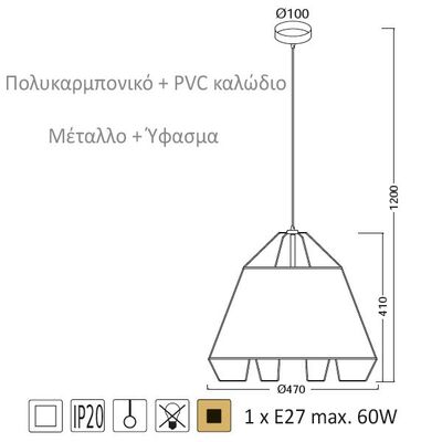 Lighting Pendant 1 Bulb Metal Matt White 13802-348