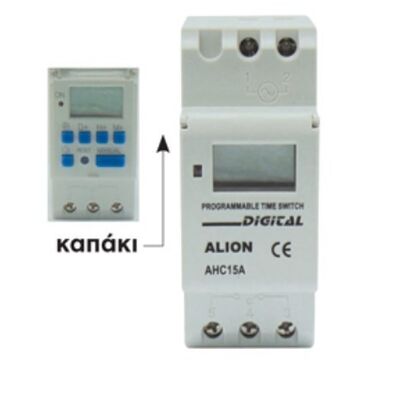 Digital Timer With Battery AHC15A 24VDC