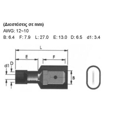 Ακροδέκτης Συρταρωτός Καλ/νος Nylon Αρσενικός Κίτρινος M5-6.4AF/8 JEE 100τεμ