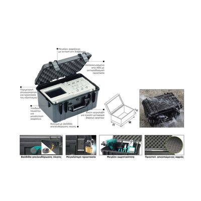 Βαλίτσα Μεταφοράς Transport Case 460X360X178